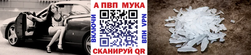 Купить  Елизово  Alpha PVP крисы CK 
