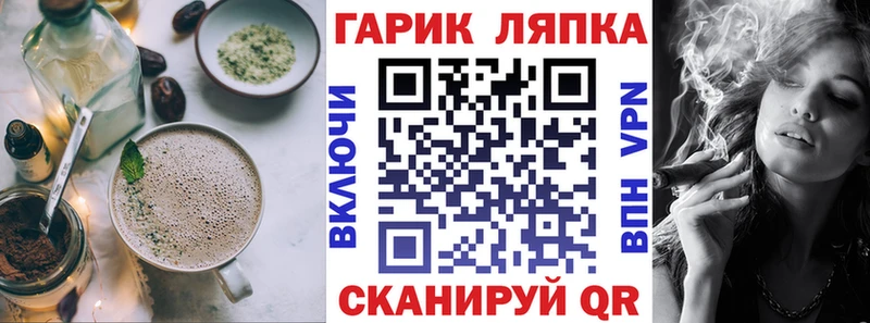 Canna-Cookies конопля  Купить закладки  Елизово 