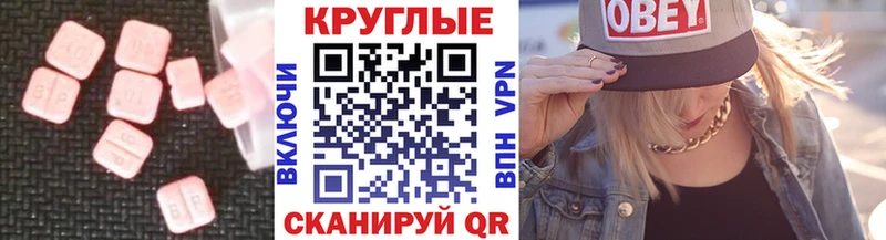 Купить где  Елизово  Экстази диски 