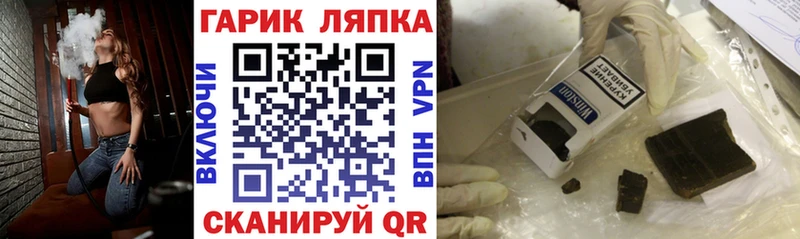 ГАШ Cannabis  Купить  Елизово 