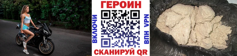 Купить где  Елизово  ГЕРОИН VHQ 