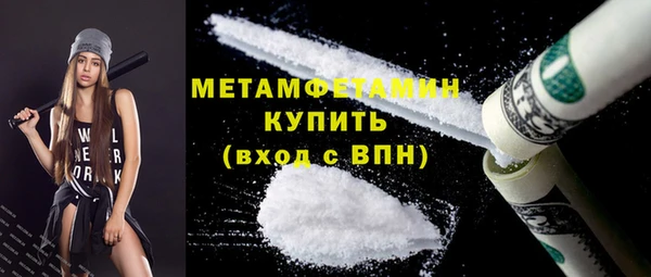 прущий лед Дмитров