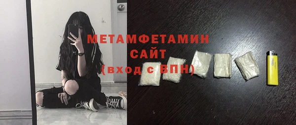 прущий лед Дмитров