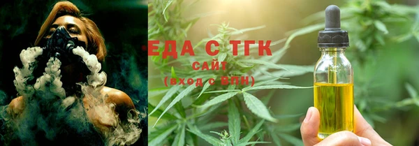 скорость Дмитровск