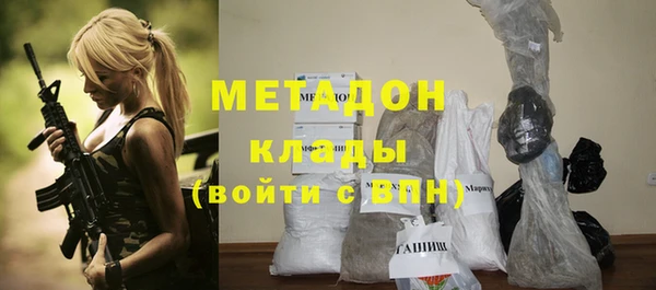 гидра Заволжск