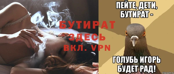 скорость Дмитровск