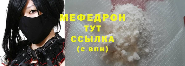 прущий лед Дмитров