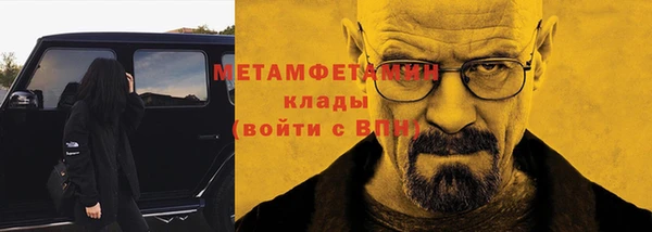 прущий лед Дмитров