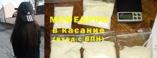 прущий лед Дмитров