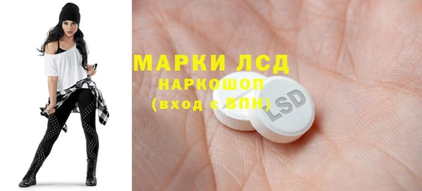 мескалин Дмитриев