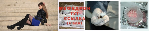 скорость Дмитровск