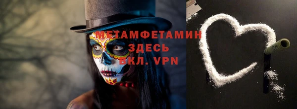 скорость Дмитровск