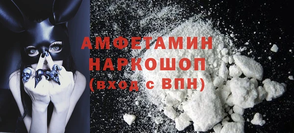 прущий лед Дмитров