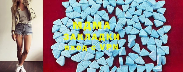 скорость Дмитровск