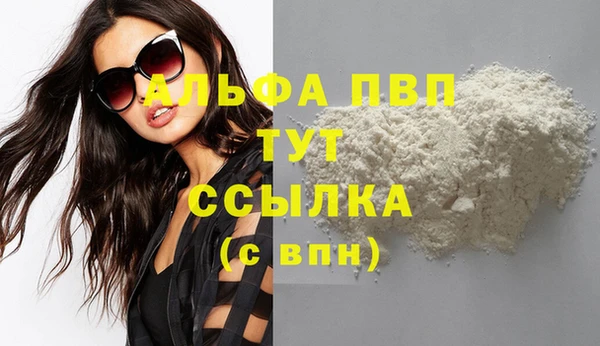 прущий лед Дмитров