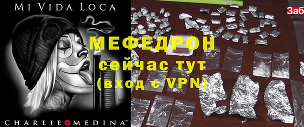 мескалин Дмитриев