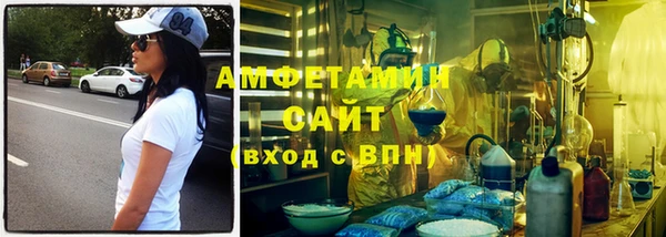 гидра Заволжск