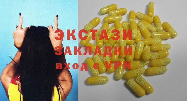 мескалин Дмитриев