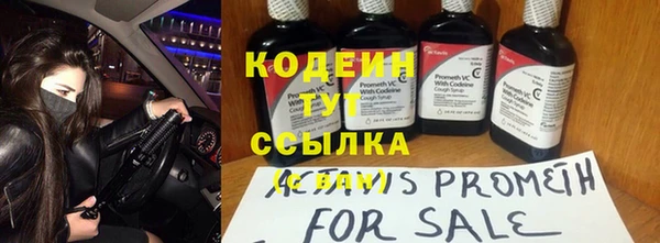 Альфа ПВП Заволжье