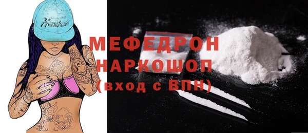 скорость Дмитровск