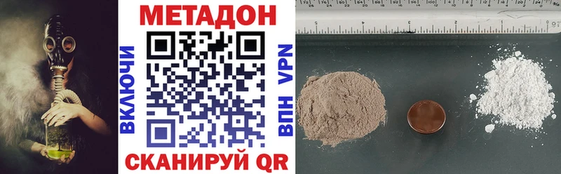 Метадон мёд  Купить где  Елизово 