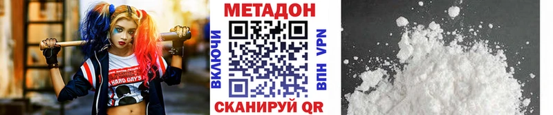 Метадон мёд Елизово