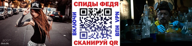 Купить где  Елизово  МЕТАМФЕТАМИН пудра 